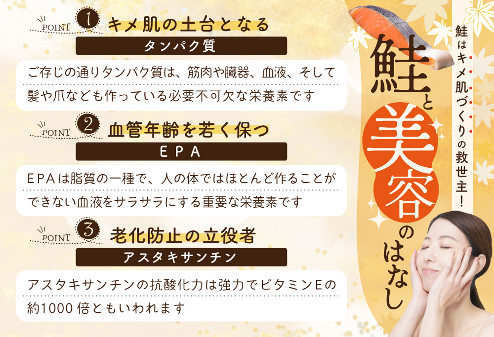 「 秋鮭 の 切り身 （ 無塩 ）」1.4kg 【BT000SF01】