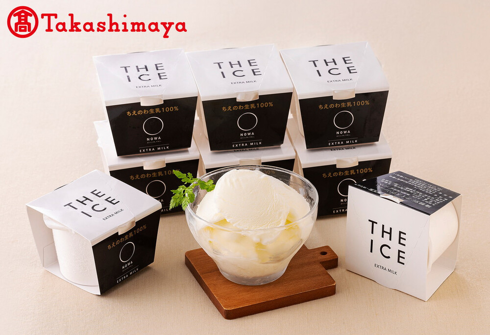「THE ICE」エキストラミルク8個【高島屋選定品】【be123-1358】（北海道 別海町 高島屋 牛乳 ふるさと納税 )