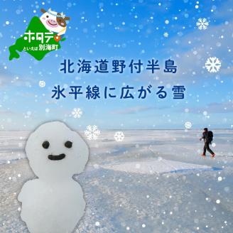 北海道野付半島 氷平線に広がる「雪」