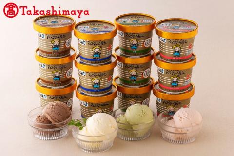 〈べつかい乳業興社〉 アイスクリーム4種詰合せ12個 【高島屋選定品】（アイス あいす 北海道 別海町 )