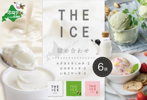 [THE ICE]3種詰合せ6個セット [be003-1072]( アイス ジェラート )
