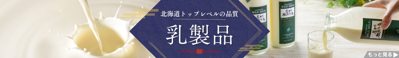 自治体ページ表示用1