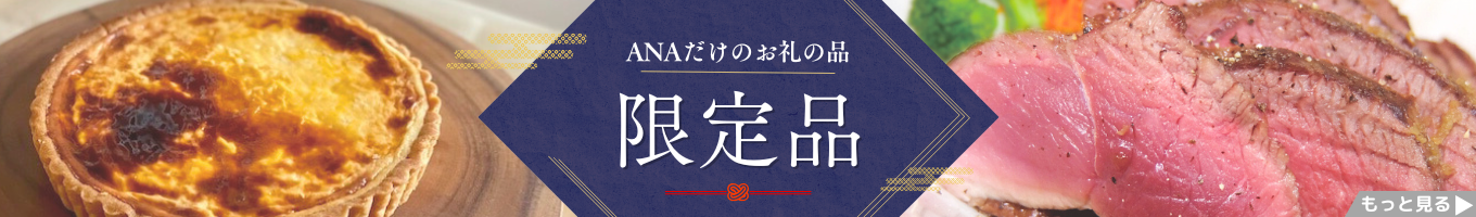 自治体ページ表示用3