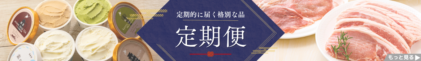 自治体ページ表示用4