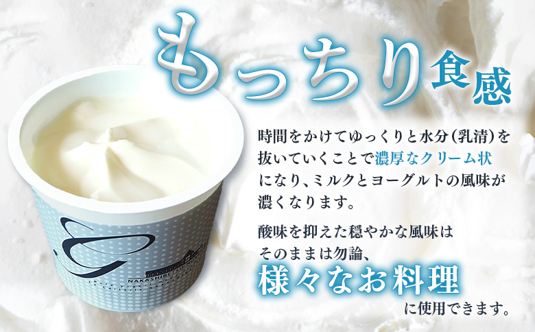 【ANA限定】北海道中標津町 「手作り」でお届けする濃厚なギリシャヨーグルト（無糖）×１２個【11174】