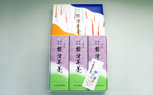 標津羊羹（デラックスサイズ）650g×3本【2200401】