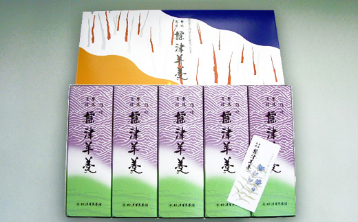 標津羊羹（デラックスサイズ）650g×5本【2200501】