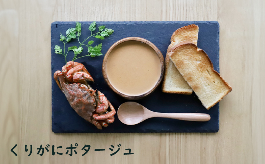 竹下牧場 takeshita farm ポタージュ４種８袋セット 計1.2kg【24007】 8袋セット(1回配送)