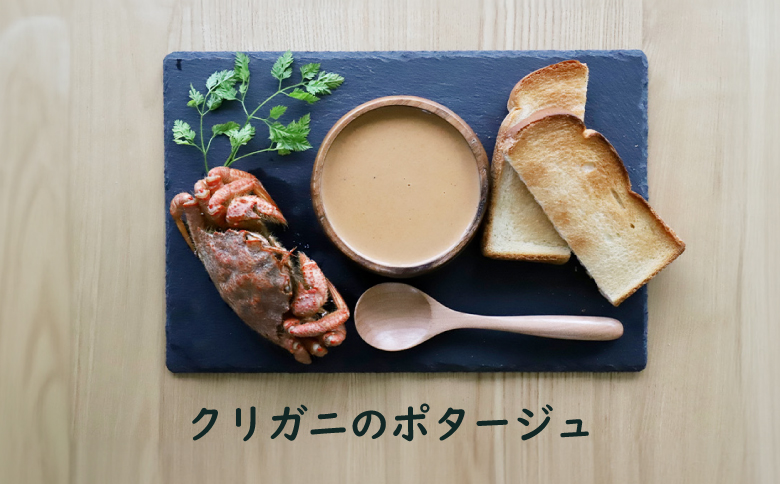 竹下牧場 takeshita farm【定期便3ヶ月】ポタージュ４種４袋セット　計610g【24011】 4袋セット(3回配送)