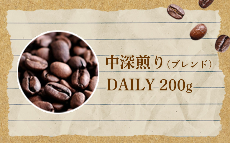 ONUKI COFFEEコーヒー缶とオリジナルコーヒー200g（豆）【2701302】