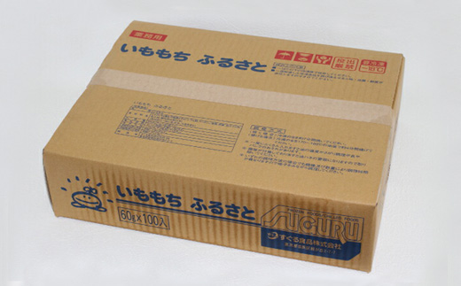 【定期便：全5回】 いももち×100個【14015】 【定期便：5回】