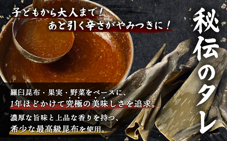 知床ジンギスカン店「そら」知床ジンギスカン味付き生ラム肩ロース900g（300g×3）【16003】
