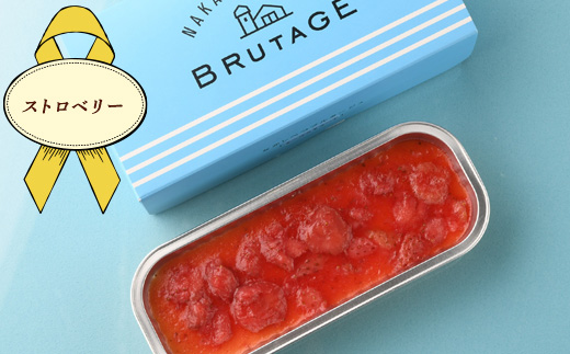 なかしべつゴーダチーズカタラーナ 3種詰め合わせ【28004】