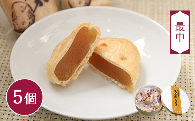 ひとくち羊羹×6個・馬鈴薯もなか×5個・みるく饅頭×8個セット【22008】