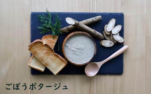 竹下牧場 takeshita farm ポタージュ４種８袋セット 計1.2kg【24007】 8袋セット(1回配送)