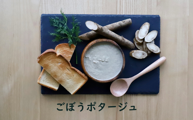 竹下牧場 takeshita farm【定期便3ヶ月】ポタージュ４種４袋セット　計610g【24011】 4袋セット(3回配送)