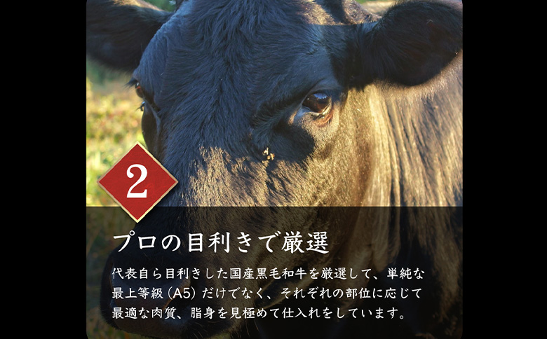 北海道産 黒毛和牛 A5 上カルビ  カイノミ・フランク・ヘットバラ各150g×3個(合計450g) 焼き肉用【57007】