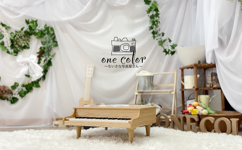 One Color（ワンカラー）〜ちいさな写真屋さん〜（中標津町）で使える 3,000円 割引クーポン【67001】
