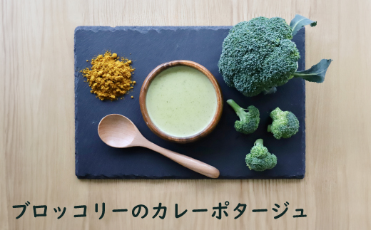 竹下牧場 takeshita farm ポタージュ４種８袋セット 計1.2kg【24007】 8袋セット(1回配送)