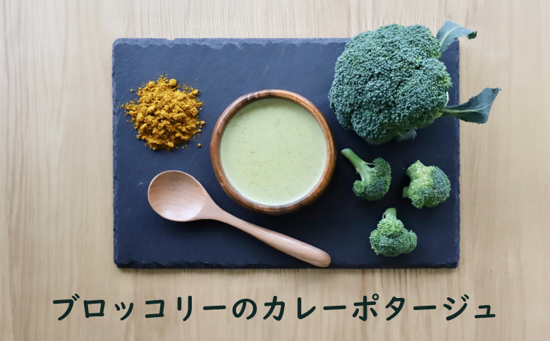 竹下牧場 takeshita farm【定期便3ヶ月】ポタージュ４種４袋セット　計610g【24011】 4袋セット(3回配送)