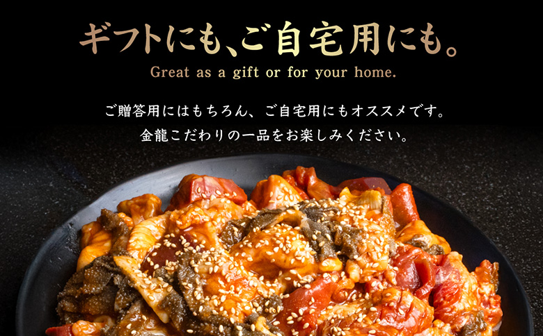 北海道産 厳選ホルモン盛り合わせ800g×2個(合計1.6kg)　味噌タレ【57006】