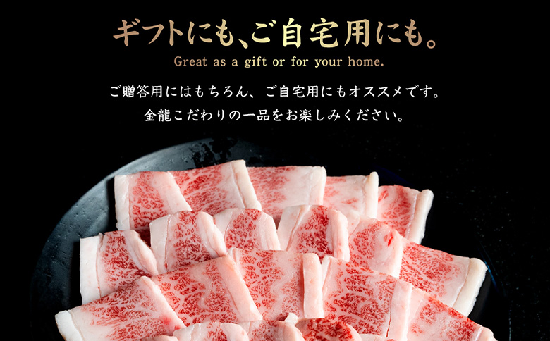 北海道産 黒毛和牛 A5 カルビ 500g 焼肉用【57011】