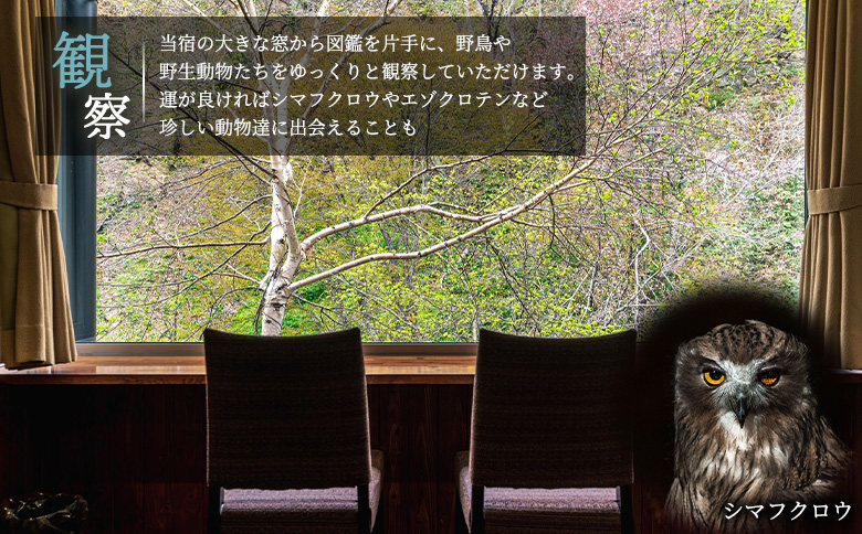 湯宿だいいち 宿泊補助券 30,000円分【63003】