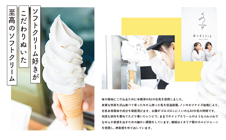 中標津町　超乳アイス（ミルク＆チョコ）　140ml×12個セット　計1680ml【78002】