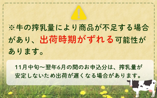 【定期便：全9回】オーガニック＆グラスフェッド養老牛放牧牛乳900ml×2本【1301401】 2本×9回