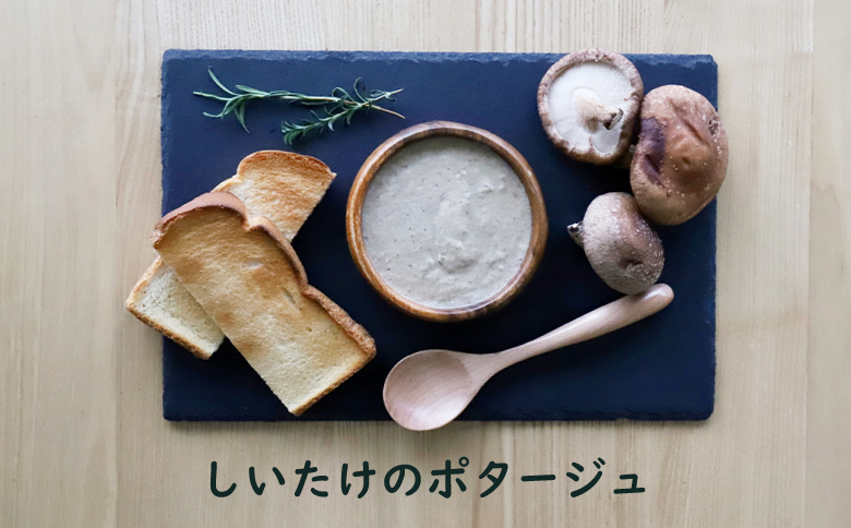 竹下牧場 takeshita farm【定期便3ヶ月】ポタージュ４種４袋セット　計610g【24011】 4袋セット(3回配送)