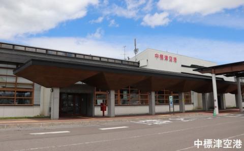 北海道 中標津町 ANAトラベラーズダイナミックパッケージ クーポン3,000点分