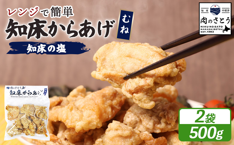 ふるさと納税 なかしべつミルキーポーク 100％使用 お城餃子 24個 餃子 ぎょうざ ギョーザ オンライン 申請 ふるさと納税 北海道 中標津 本格 中華 点心 飲茶 … 樹苞 なかしべつミルキーポーク 100％使用 お城餃子 6個 きぼう 餃子