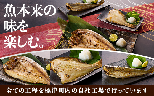 【北海道産】無添加物天然干物セット3種　ホッケ カレイ コマイ 冷凍 袋【配送不可地域：離島】