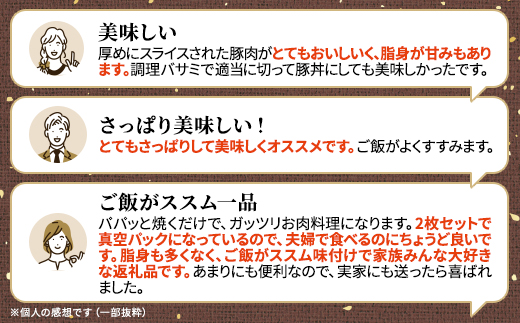 豚ロース味噌漬け1kg　豚肉 人気 ギフト 小分け 便利【配送不可地域：離島】
