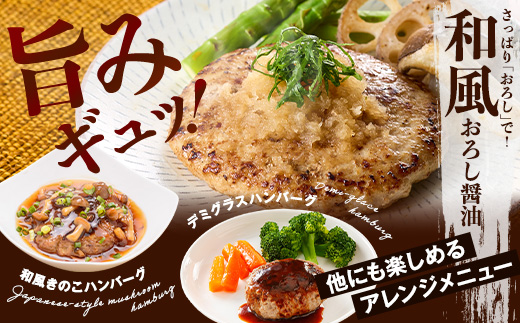 ポーク生ハンバーグ 150g×8個 冷凍でお届け 国産豚肉 ギフトにもおすすめ【配送不可地域：離島】