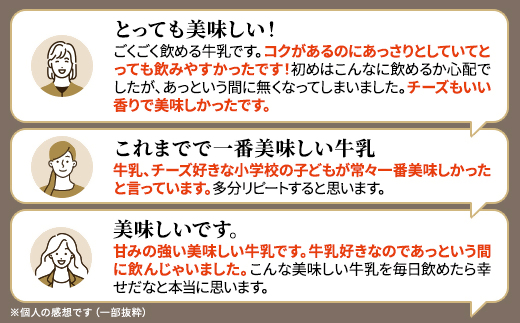 【毎月定期便】【4ヶ月定期便】しべつ牛乳4本・標津ゴーダチーズ2袋セット　北海道 詰め合わせ全4回【配送不可地域：離島】