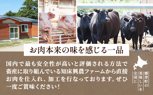 知床興農 牛サーロインステーキ　　200g×2パック　牛肉 赤身【配送不可地域：離島】
