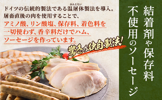 【無添加・無着色】こだわりハム・ソーセージセット 計約3.7kg(5種×各5)　詰め合わせ 人気【配送不可地域：離島】