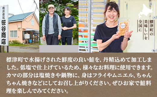 訳あり　低塩鮭切り身(標津町産)　600g×3袋 訳あり 訳アリ 北海道 人気 おすすめ さけ 天然【配送不可地域：離島】