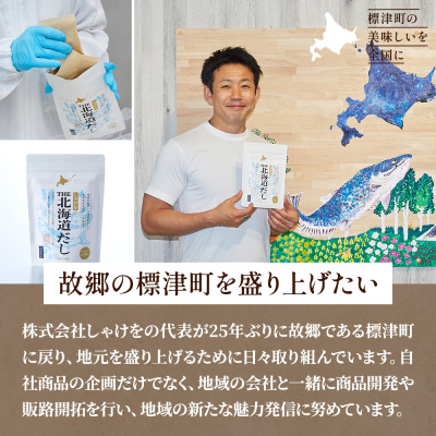 【令和7年新物】北海道標津産醤油いくら200g イクラ 醤油漬け 小分け さけ サケ 鮭 魚卵 天然【配送不可地域：離島】