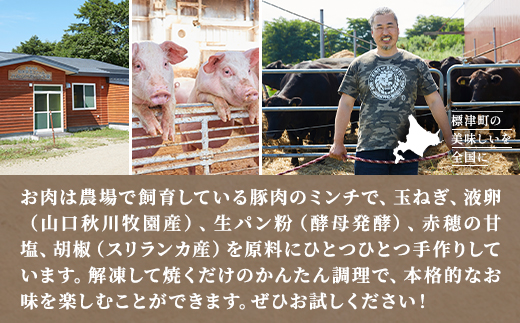 ポーク生ハンバーグ 150g×8個 冷凍でお届け 国産豚肉 ギフトにもおすすめ【配送不可地域：離島】