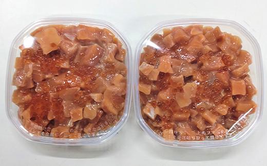 知床羅臼産 鮭といくらの親子漬220g×2 イクラ いくら丼 海鮮丼 魚卵 羅臼町 北海道 海産物 ご飯のお供 生産者 支援 応援