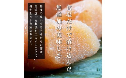 【2026年2月発送】訳あり無添加無着色多羅子（たらこ）500g（250g×2箱） 北海道 知床羅臼産  生産者 支援 応援