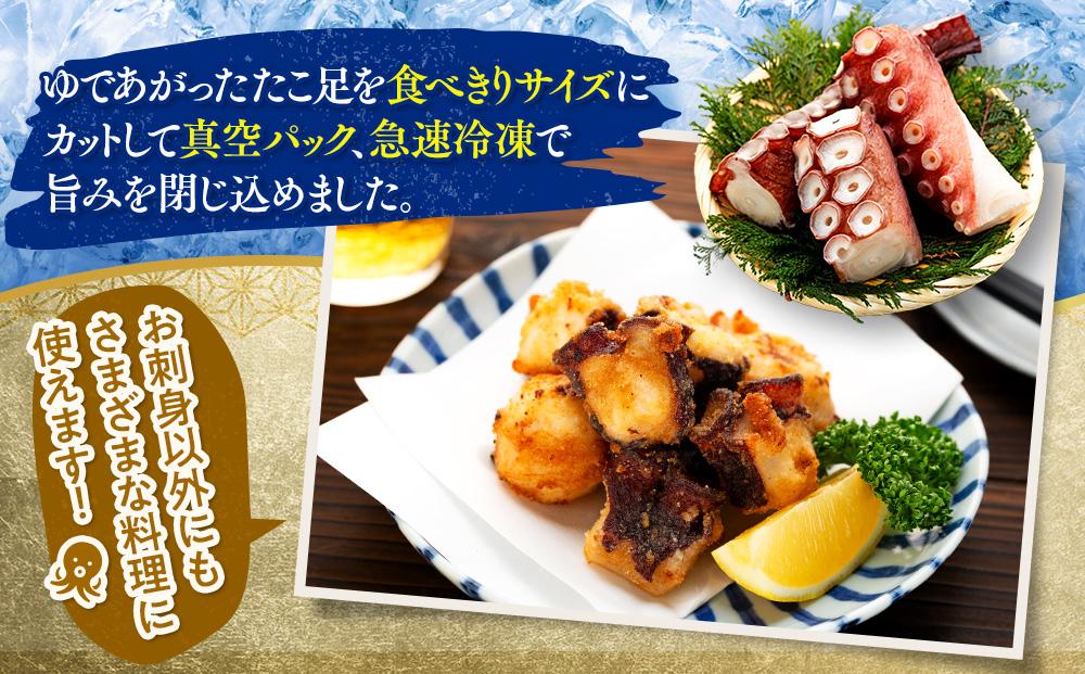 羅臼産たこ足カット真空 1kg タコ 刺身 おかず 酒の肴 北海道 魚介  海の幸 海産物 刺身 ごはん おかず おつまみ 酢の物 たこ焼き  カルパッチョ アヒージョ 国産 贈り物 ギフト 送料無料 知床 海の幸