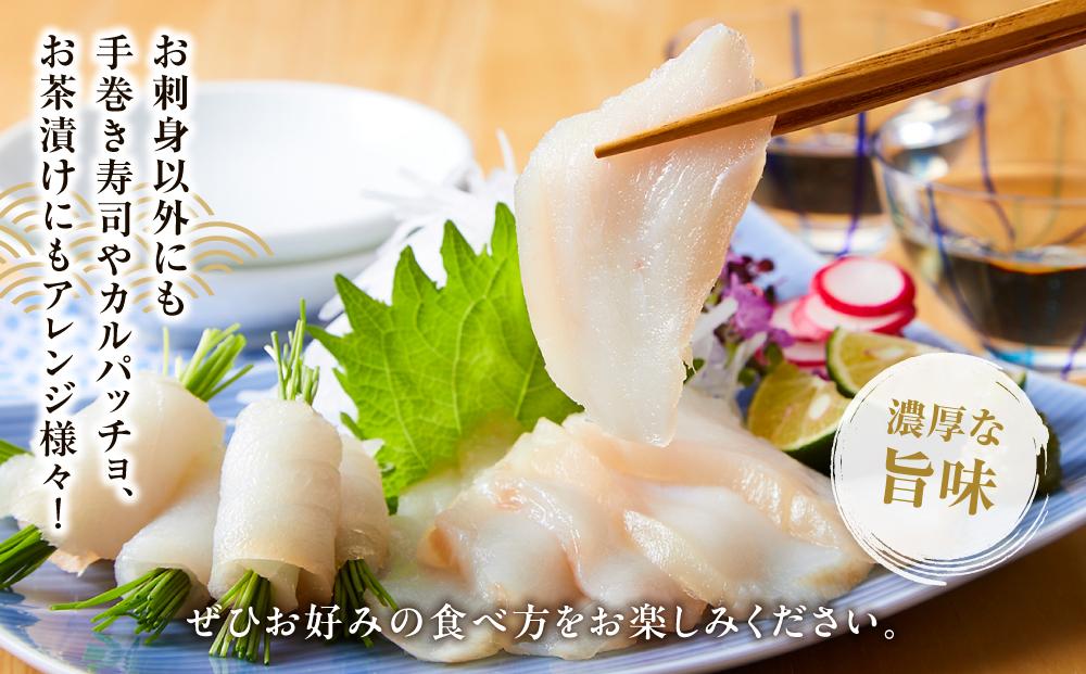 たらの昆布〆(1) 生産者 支援 応援