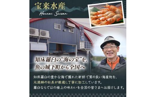 【先行/2026年1月より発送】知床羅臼町産 折ウニ 中 120g×1 北海道知床羅臼産 天然 エゾバフンうに 雲丹 おかず ご飯のお供