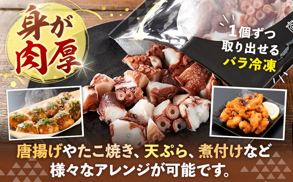 北海道 知床羅臼産 500g たこのブツ切り  小分け 小分けパック 冷凍新鮮 魚介類 海の幸 海産物 刺身 おつまみ たこ焼き たこ飯 カルパッチョ 国産 贈り物 ギフト おすすめ ランキング 人気 一品