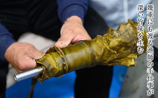 【羅臼昆布】天神さん家の知床羅臼＜天然＞二等昆布（2枚入） 生産者 支援 応援