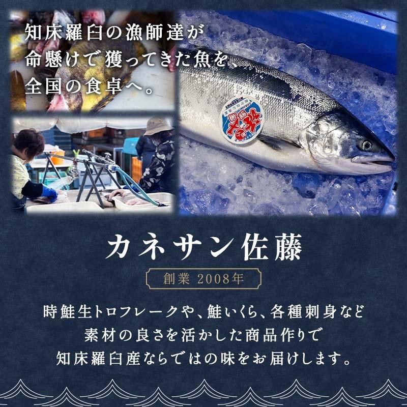 北海道 知床羅臼産のかれいの「えんがわ」にわさびを効かせた『えんがわわさび』（400g） 生産者 支援 応援