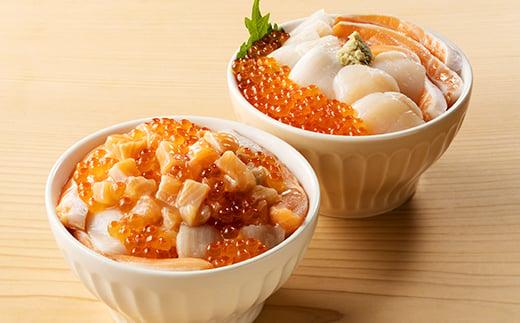 【2025年11月発送】北海道 知床羅臼産 極上海鮮丼セット ホタテ 時鮭（ときしらず） いくら えんがわ ほたて イクラ 醤油漬け エンガワ さけ シャケ カレイ 魚介 生産者 支援 応援